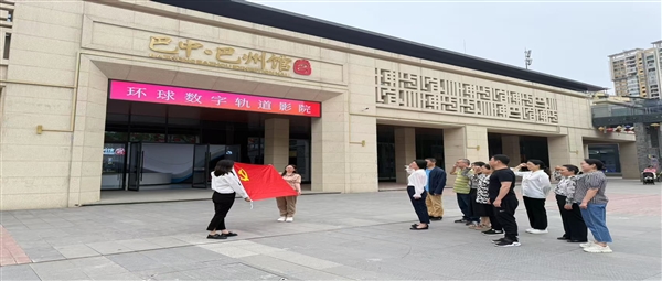 门诊部党支部开展“读巴城历史•书医者担当”主题党日