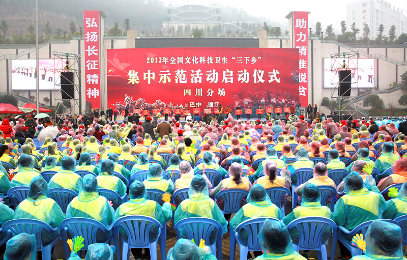 三下乡800.jpg