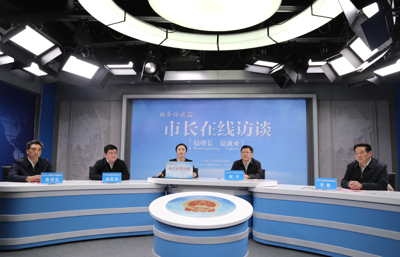 市长在线800.jpg