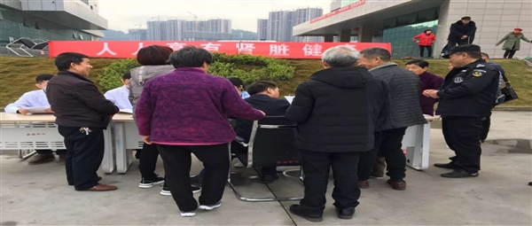 我院举办2019年世界肾脏病日爱心义诊活动