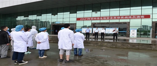 巴中市生物安全反恐实战练兵演练在市中心医院举行