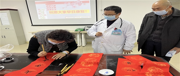 【我为群众办实事】我院开展“老年课堂”健康教育活动