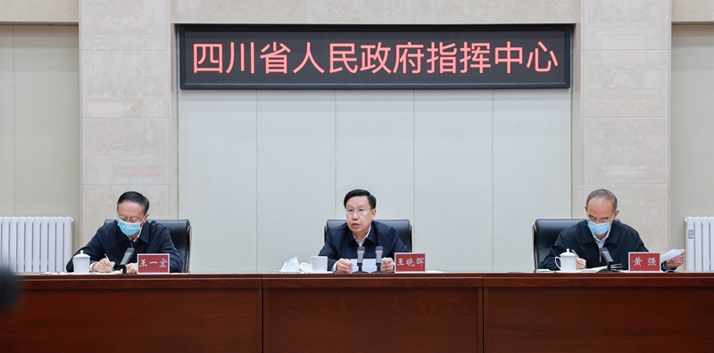 王晓晖在应对新冠肺炎疫情工作调度会议上强调进一步强措施补短板聚力量坚决打赢本轮疫情防控歼灭战黄强出席并讲话「相关图片」