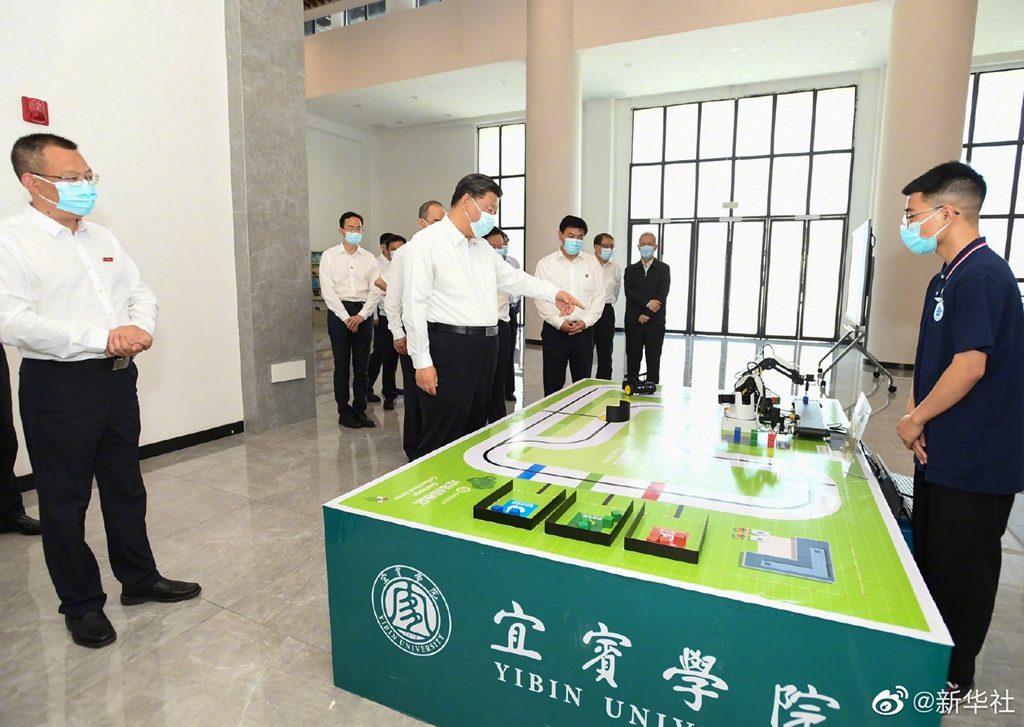 习近平在四川宜宾市考察调研「相关图片」