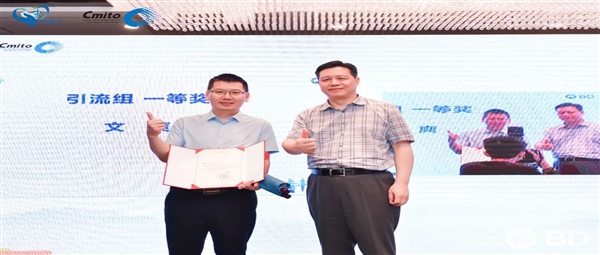我院放射影像科在全国首届针道大赛（广州站）中夺冠