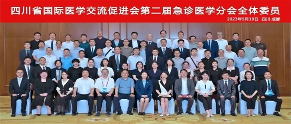 我院成为成渝双城急救圈——中毒救治联盟成员单位